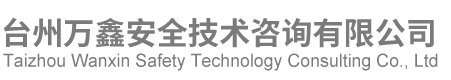 東莞市創(chuàng)科電氣有限公司